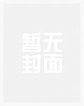 我的爸爸 (1v1)_高h